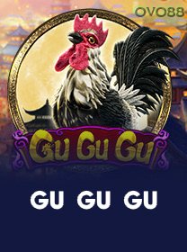 Gu Gu Gu